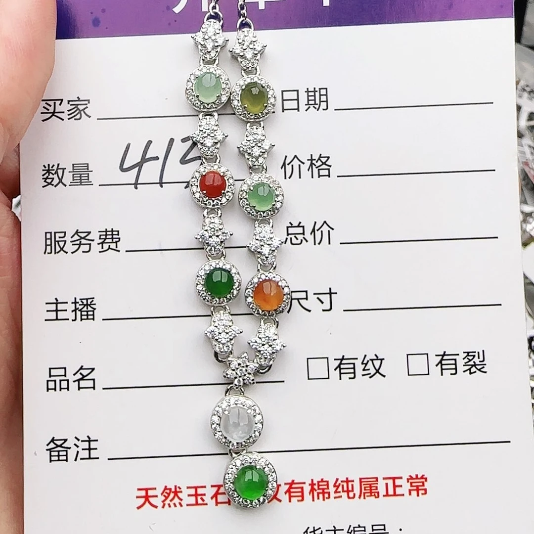 银S925镶嵌戒指翡翠戒指