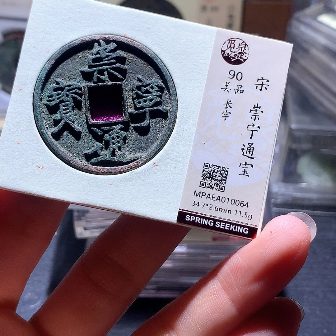 铜123 发财发财发财发财