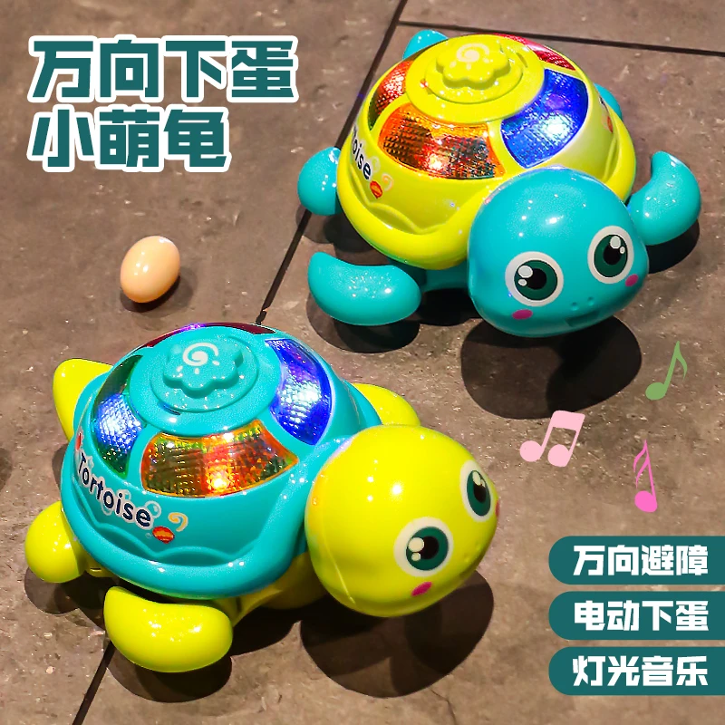 会动会生蛋下蛋小乌龟儿童电动玩具婴儿1一2岁益智3宝宝0男孩女孩