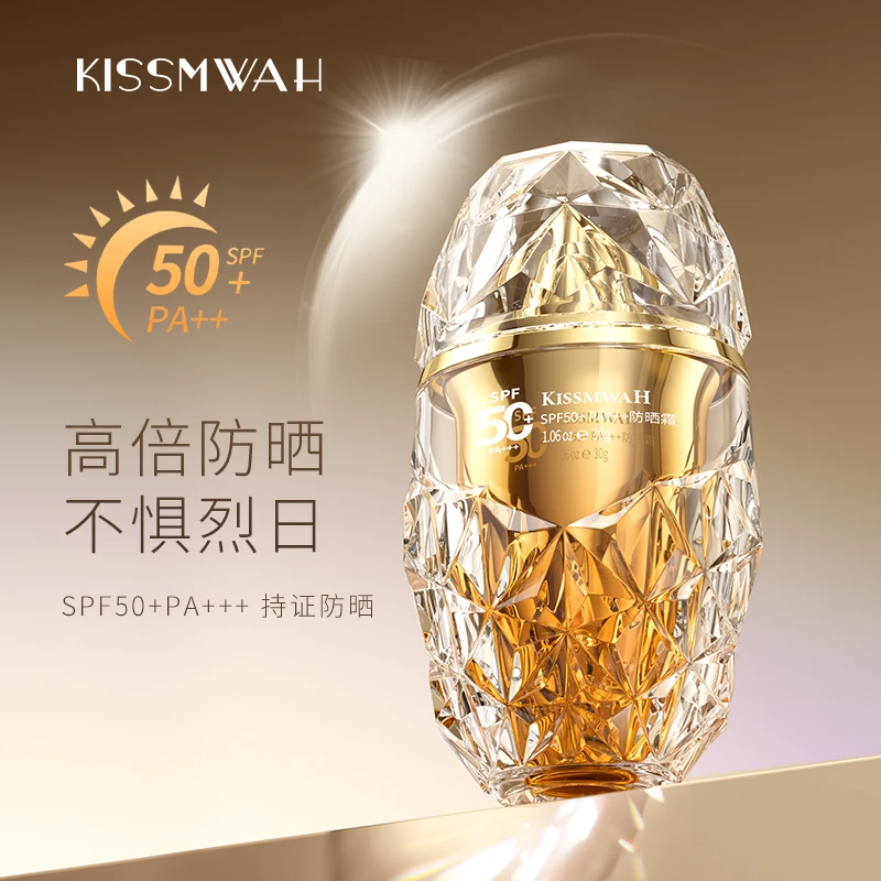 KISSMWAH韩婵防晒霜SPF50+PA+++