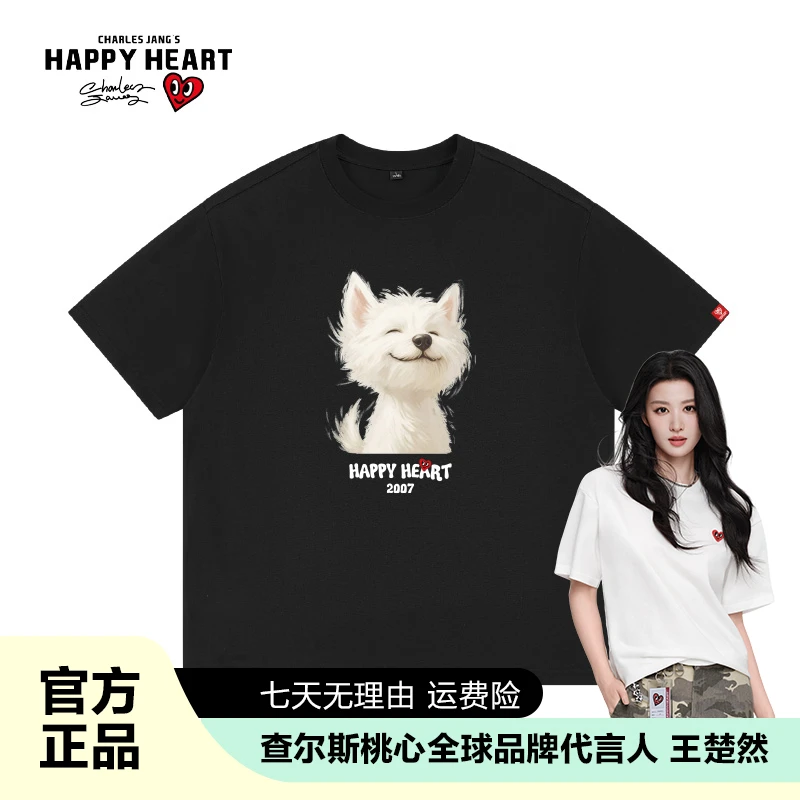 查尔斯桃心 纯棉短袖小狗印花圆领T恤男女同款宽松百搭