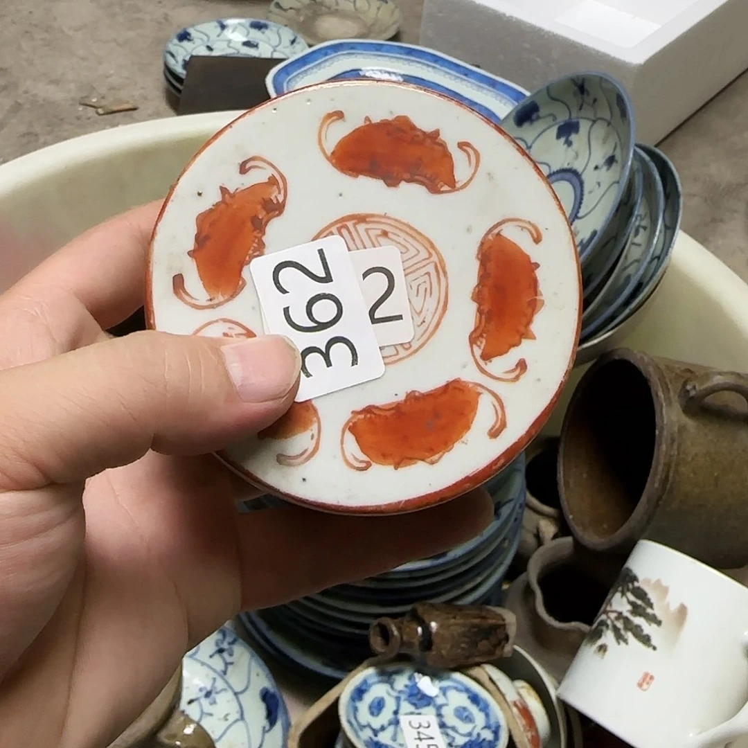 和***哥芸窗雅舍瓷器杂项