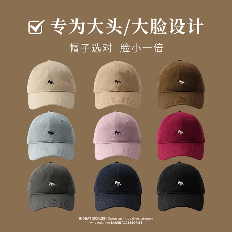 棒球帽宽帽檐大脸显脸小女24秋冬新款鸭舌帽