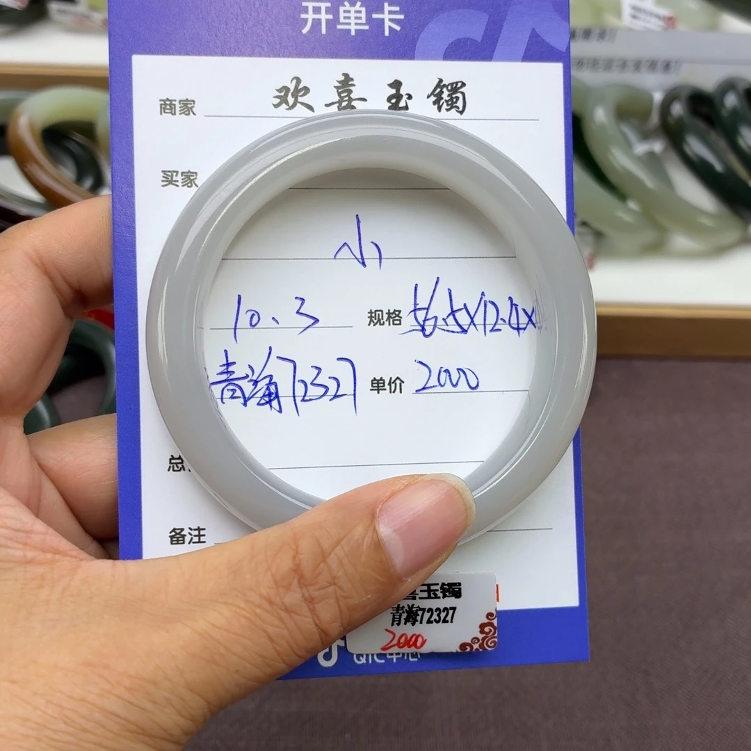 小***僧和田玉未镶嵌手镯