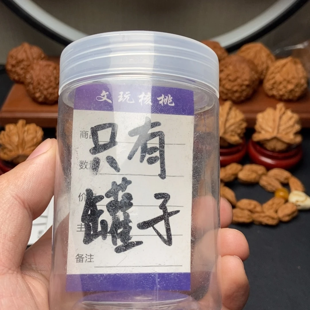 文玩核桃吊坠文玩罐子