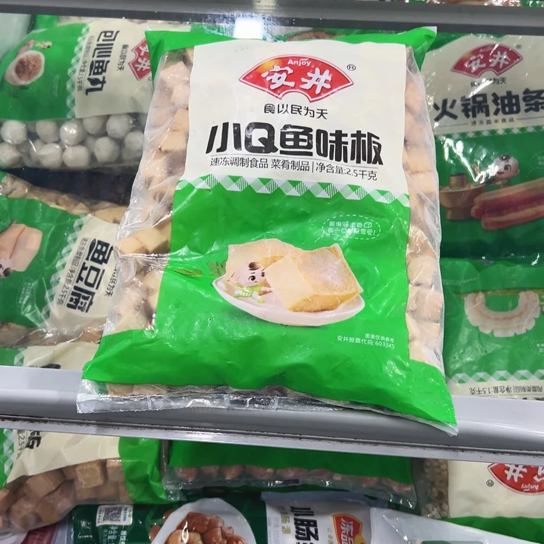 365食用农产品香港特别行政区小鱼板一袋