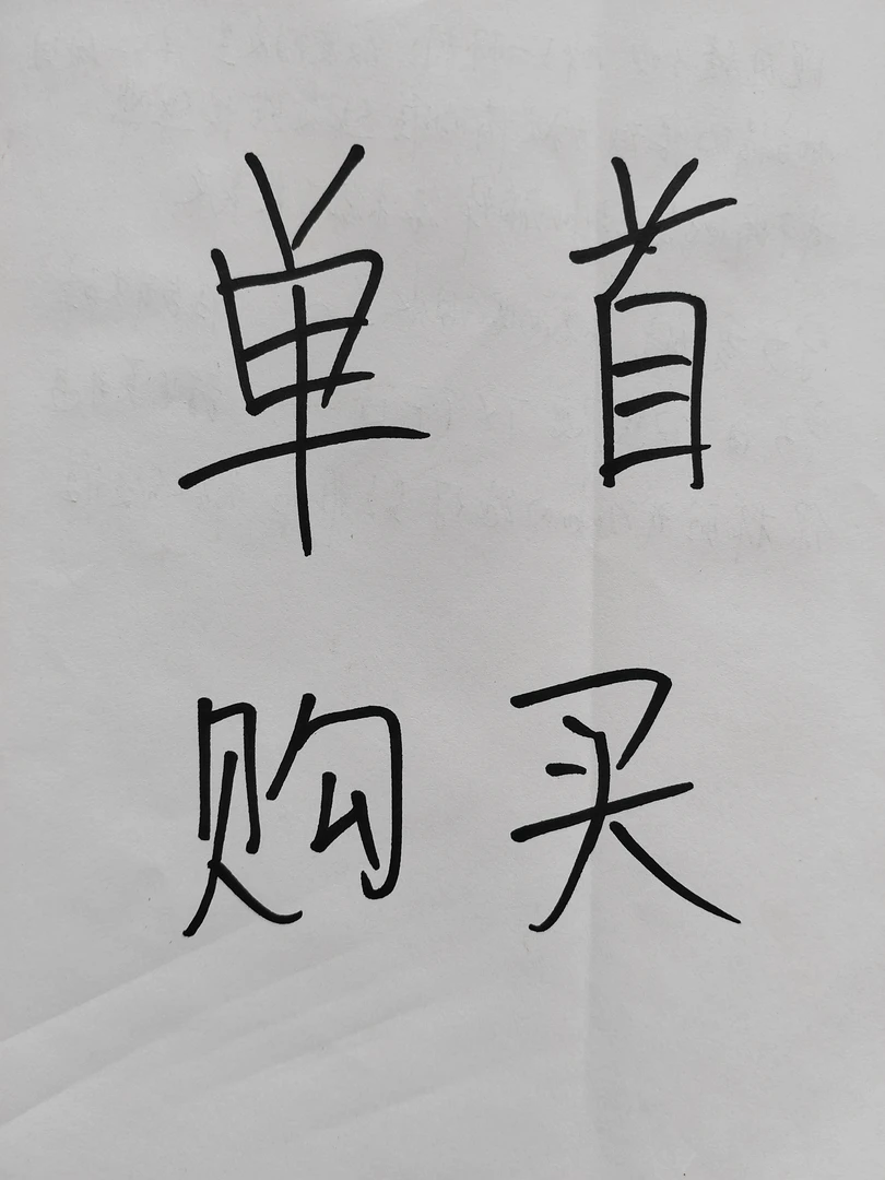 单首吉他谱-热门歌曲经典歌曲