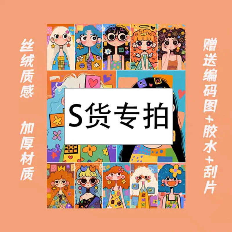 《2.0丝绒高定款拼图1000片》肤感膜精致摆件高难度解压玩具挂墙