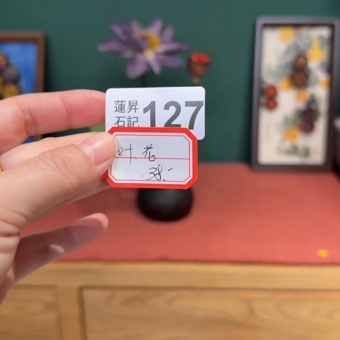 *****127莲蓬摆件 莲蓬