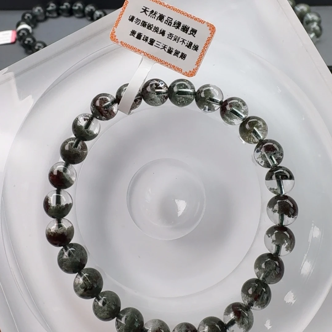 水晶手链未镶嵌7左右天然