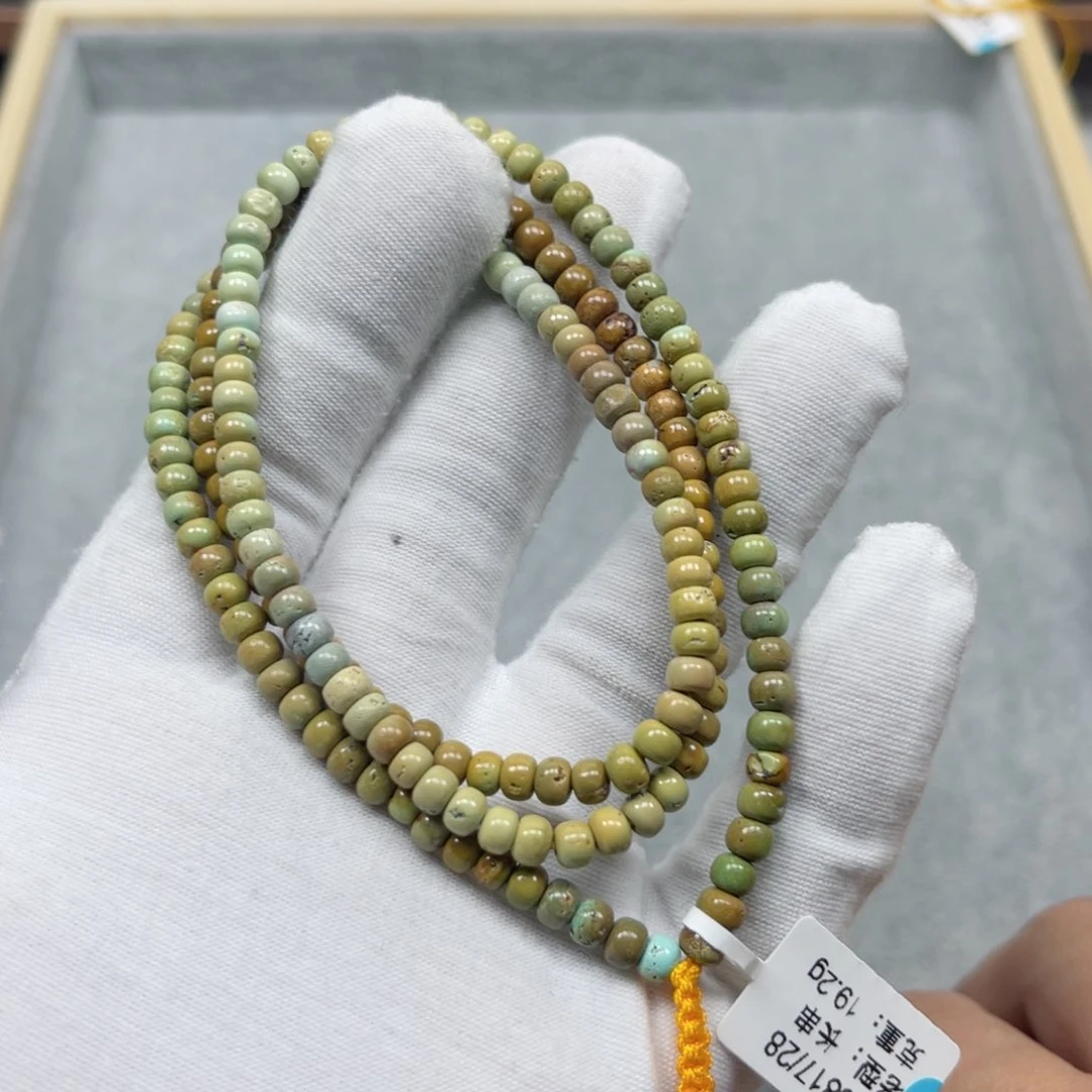 绿松石挂件未镶嵌