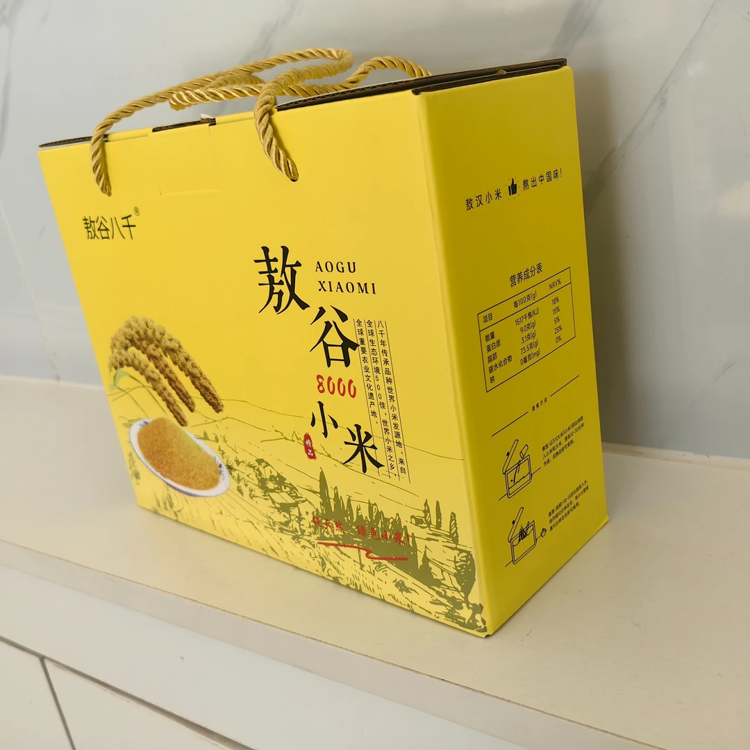 养胃黄小米2.5kg五谷杂粮小米粗粮小米粥杂粮