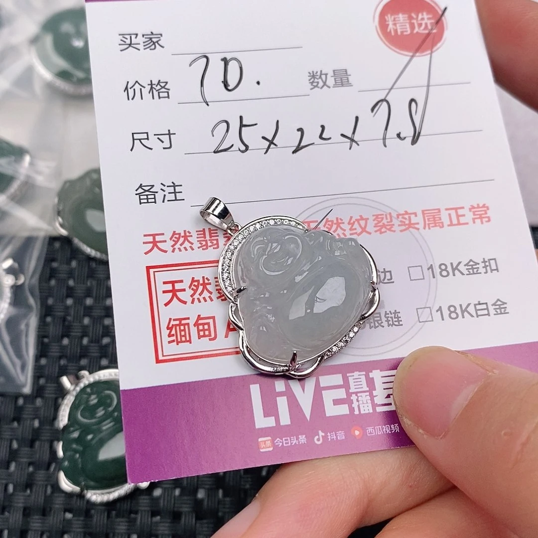 颈饰银S925镶嵌翡翠