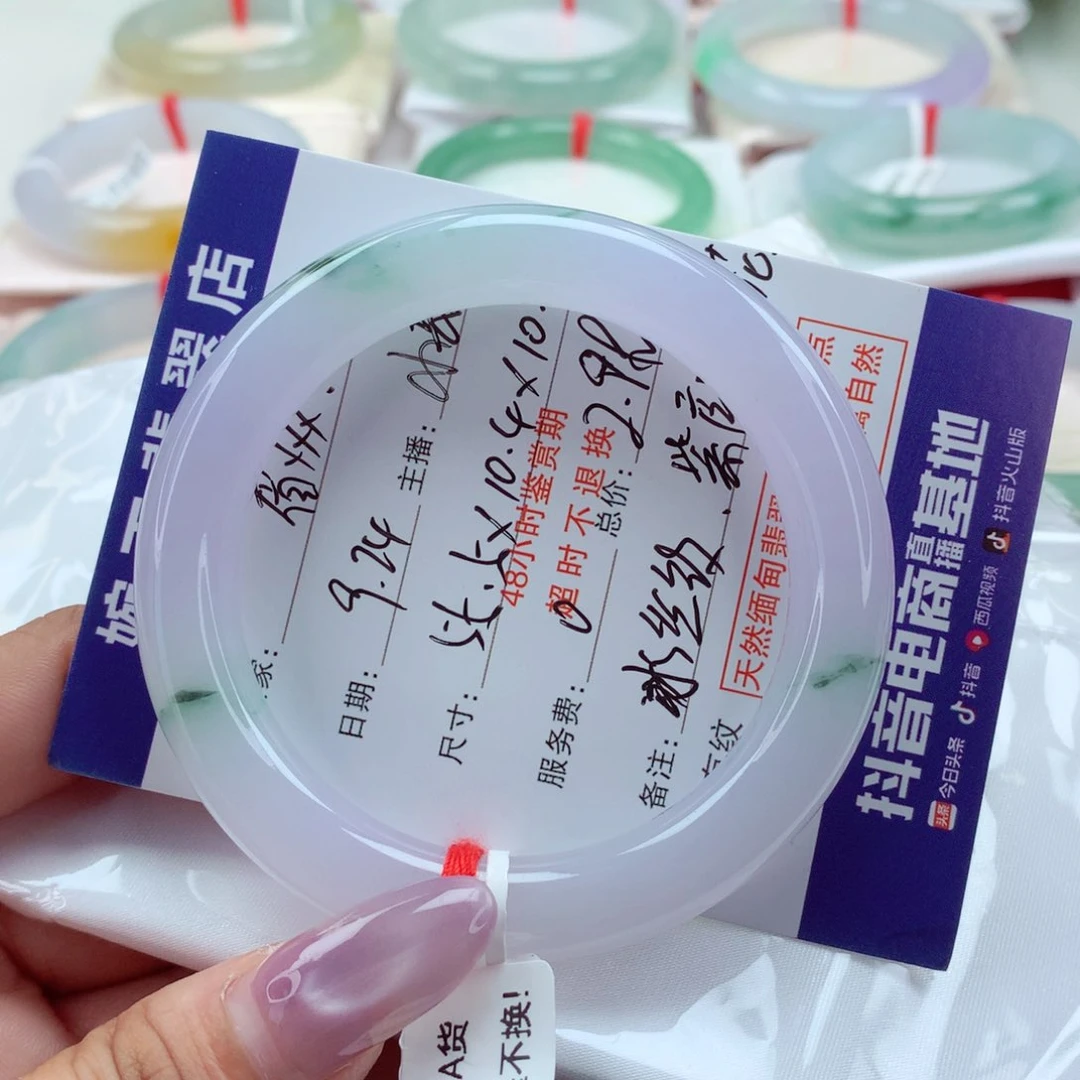 未镶嵌手镯翡翠眉*紫底绿花，超级干净，不失色，小柒