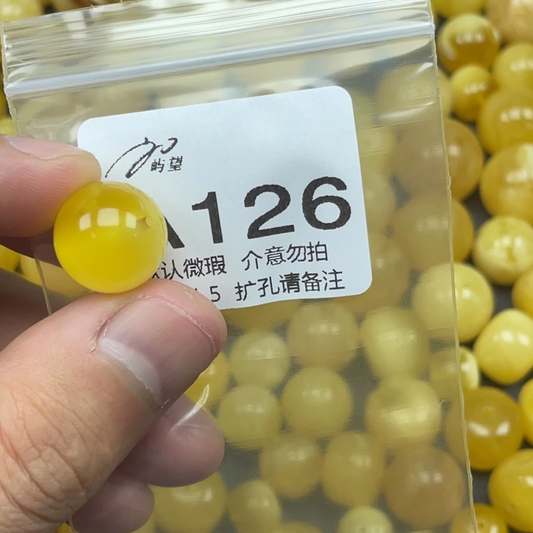 宿***猫蜜蜡未镶嵌珠宝奇石