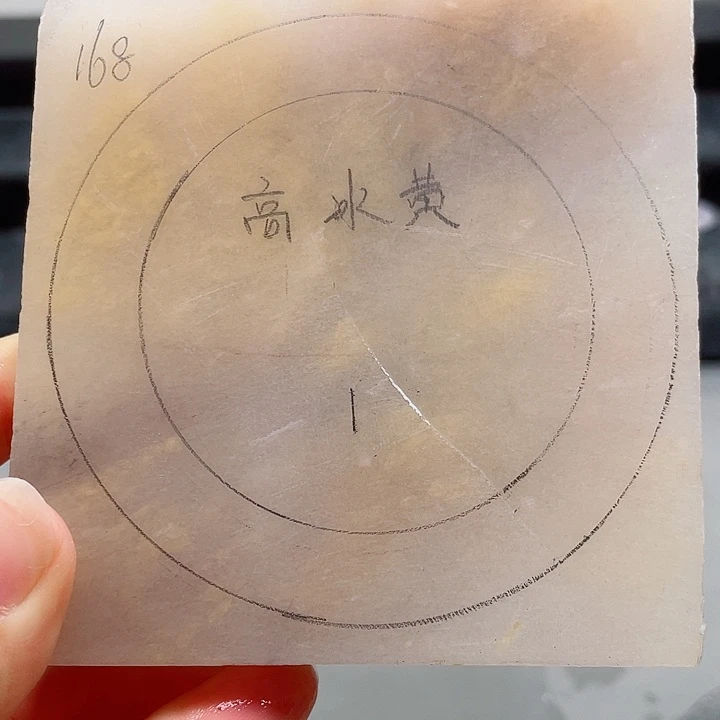 石英质玉未镶嵌手镯定制