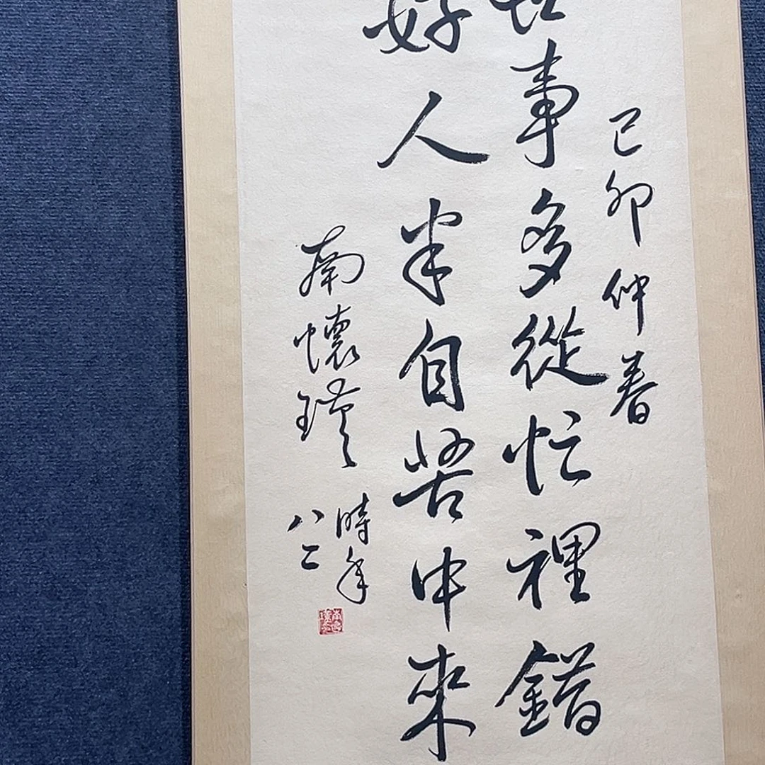 隔空相望又何妨那就是爱情啊爱情
