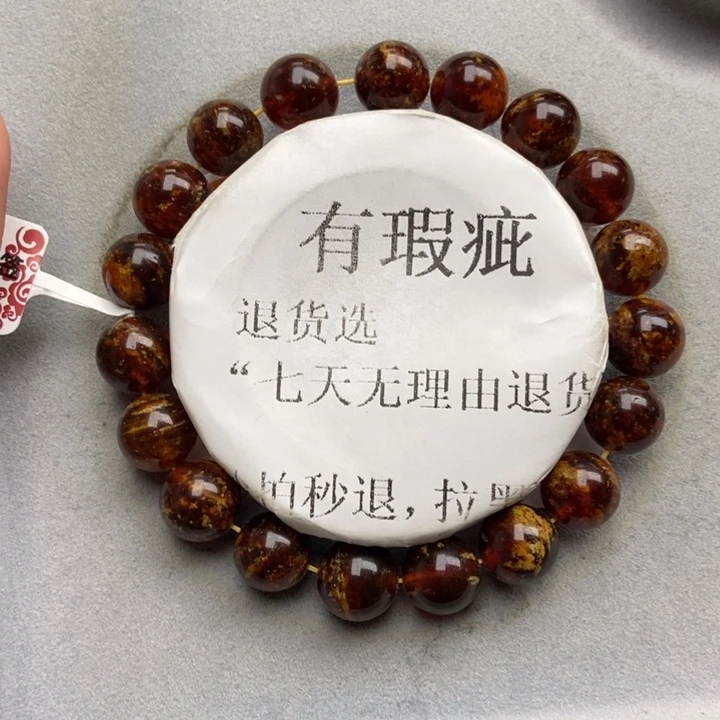 未镶嵌蜜蜡珠宝奇石8