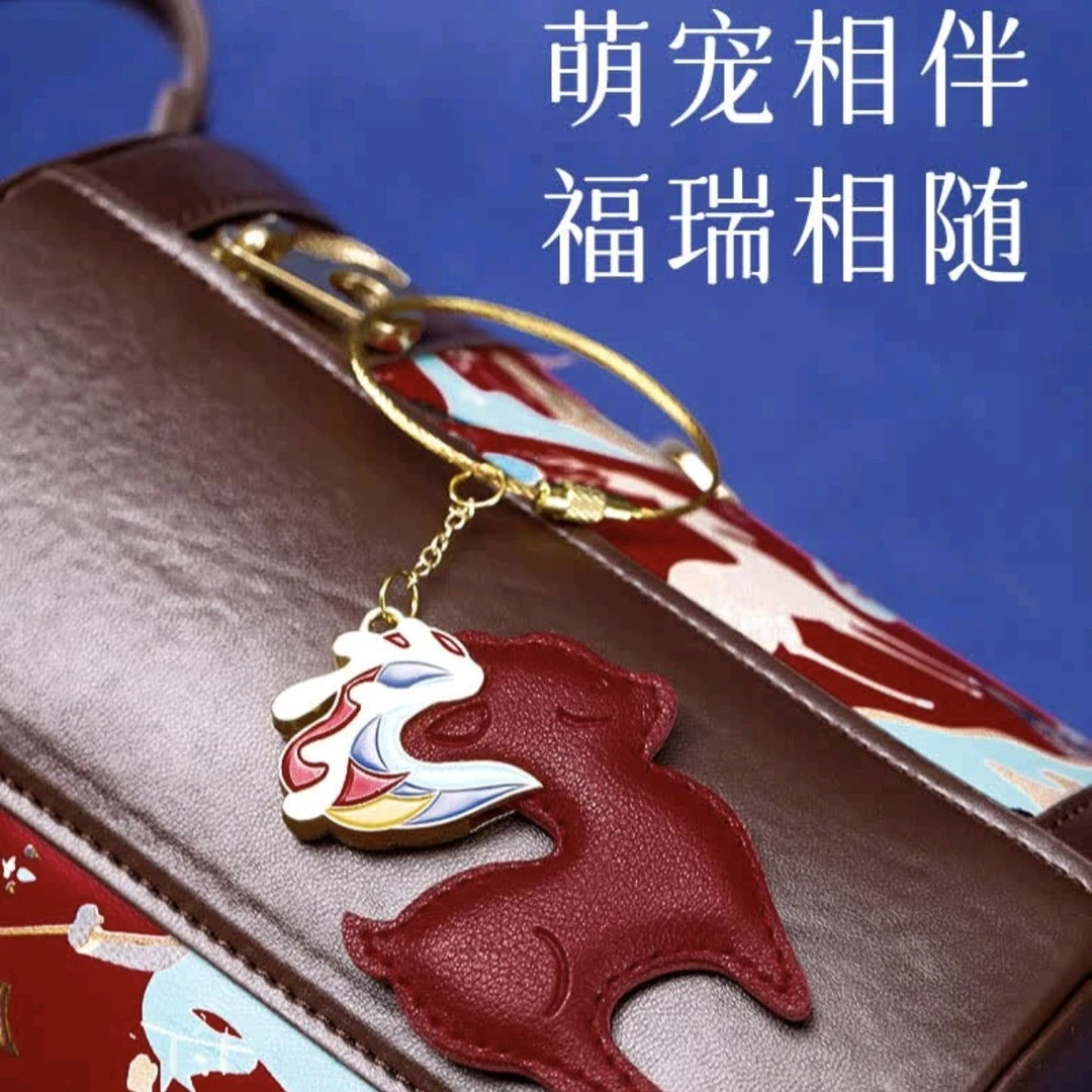 敦煌研究院 萌宠皮质金属钥匙扣 包邮