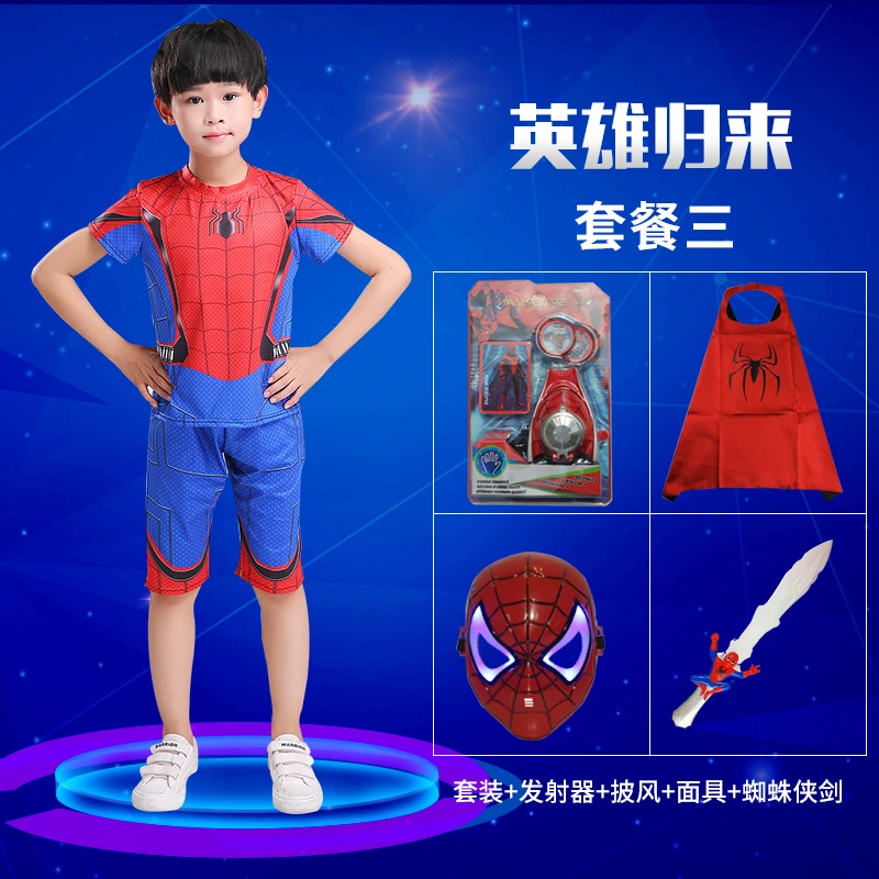 蜘蛛侠短袖儿童节日表演出服装男童夏季套装衣服美国队长T恤装扮