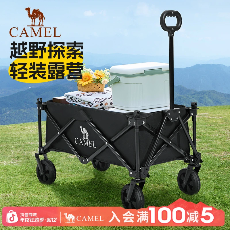 CAMEL户外露营手推车聚拢折叠野餐营地车大容量可躺旅行野营车