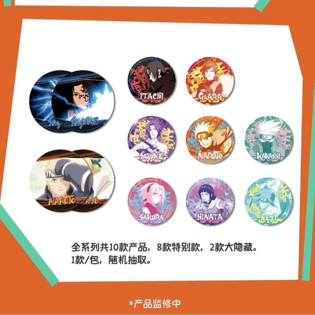 【正版国谷】火影忍者疾风传磁吸徽章【代拆】