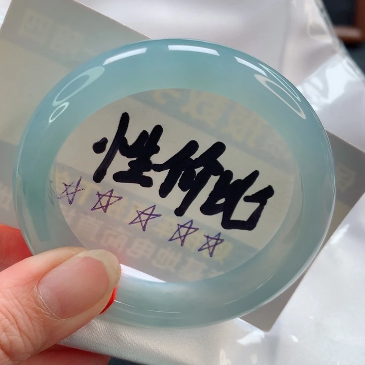 未镶嵌手镯翡翠正