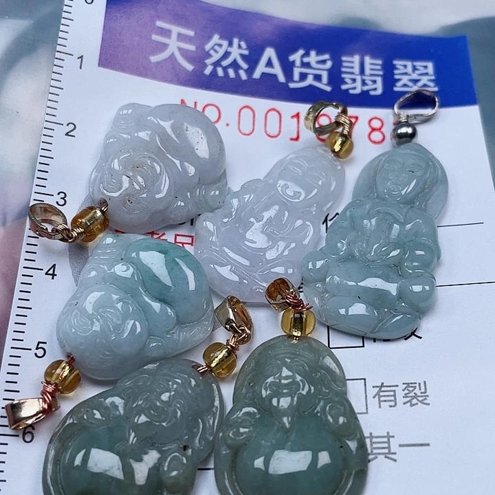 吊坠(赠链)未镶嵌翡翠