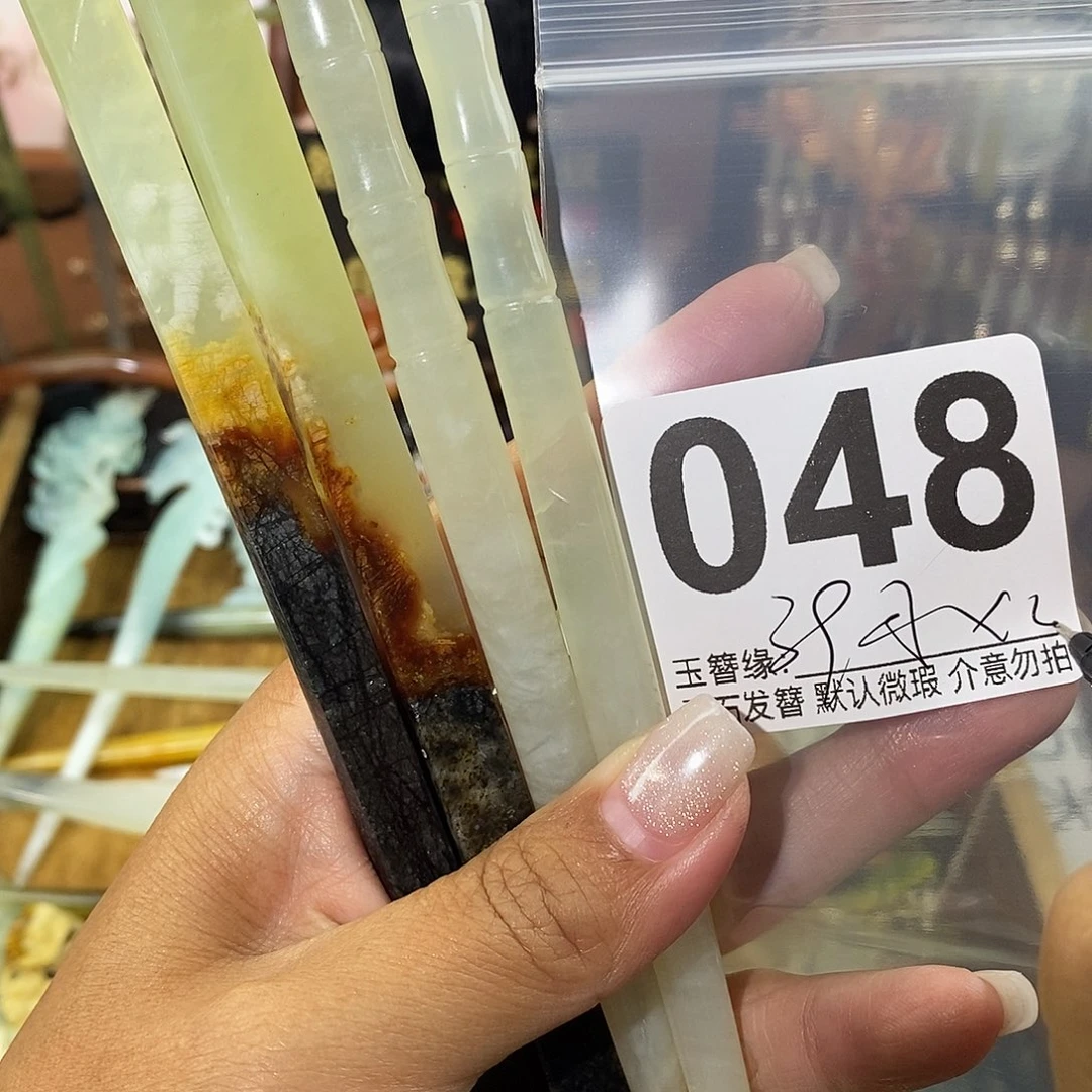 萱***草蛇纹石玉未镶嵌发饰