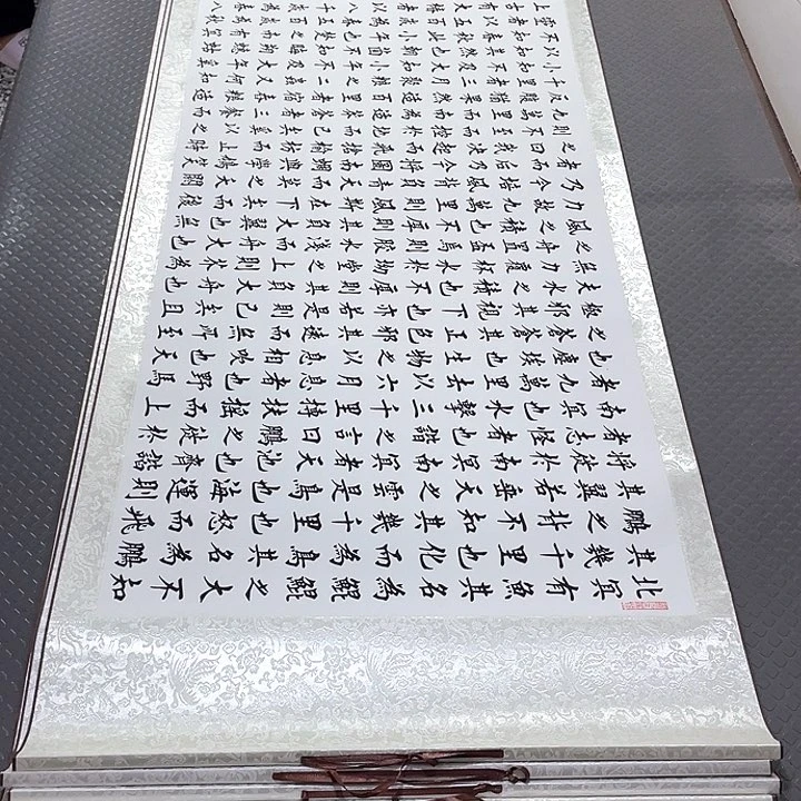 书法杨辉老师小八尺2号打包卷轴