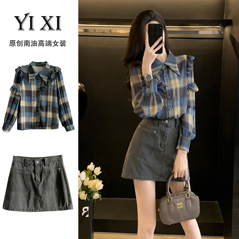 港风复古格子长袖衬衫套装女2025新款爆款洋气女春季设计感拼接潮