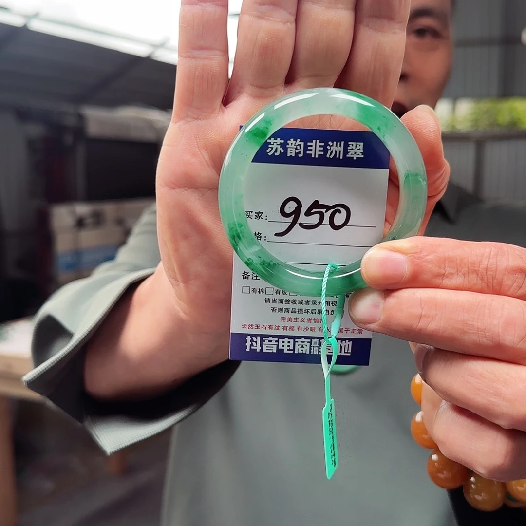 石英质玉（非洲翠）未镶嵌手镯56+