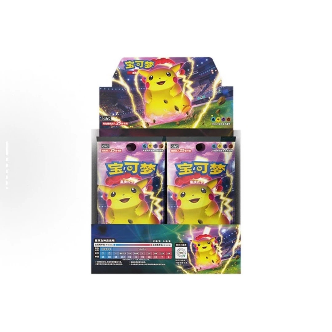 PTCG3.0肥雷一包平拆（默认代拆）宝可梦卡