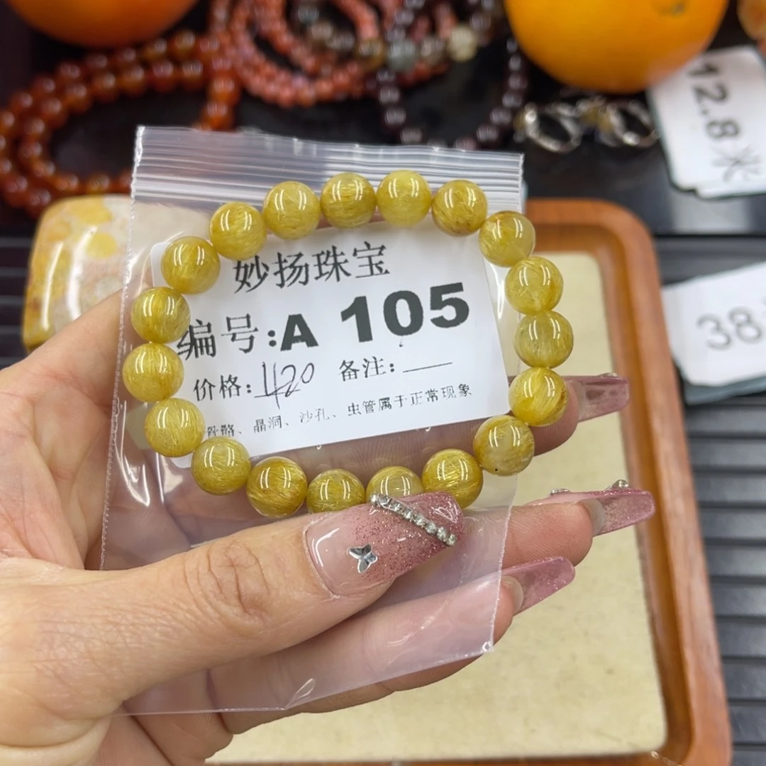 硅化珊瑚（珊瑚玉）瑕未镶嵌翌**辰