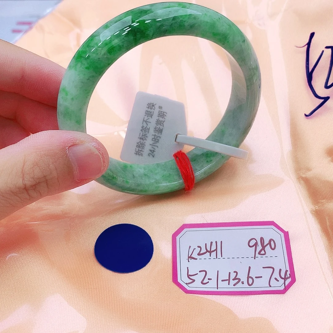 翡翠未镶嵌手镯我