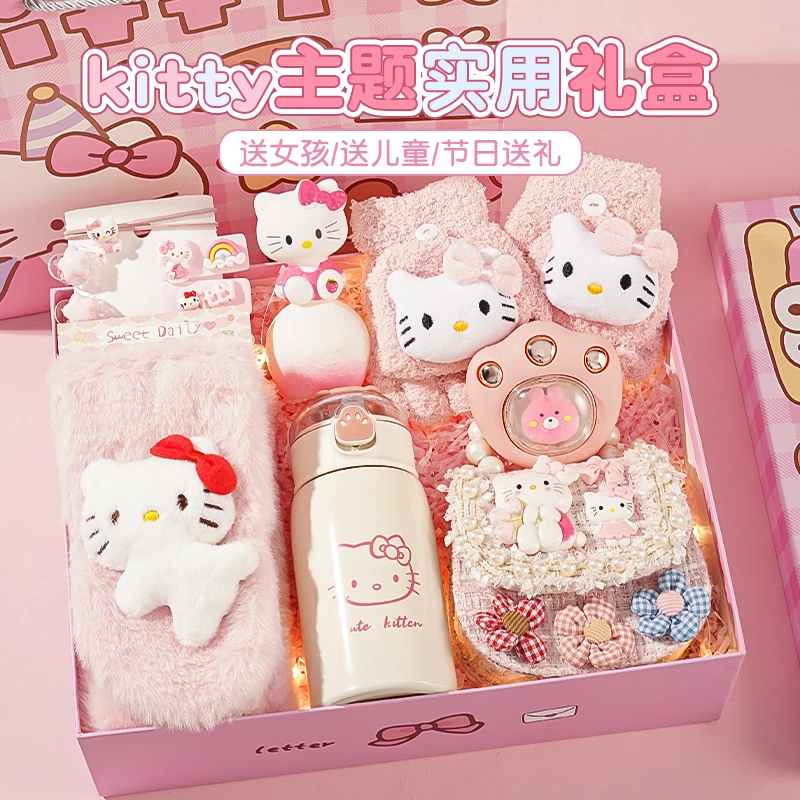 生日礼物送女孩子女儿童6-12岁小朋友暖冬仪式感Hello Kitty礼盒