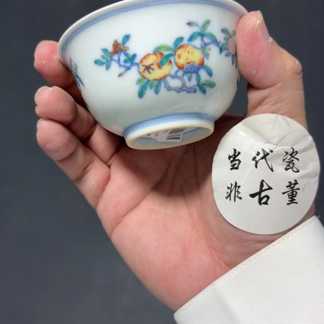 杯我**然瓷言所老曹甄选好瓷