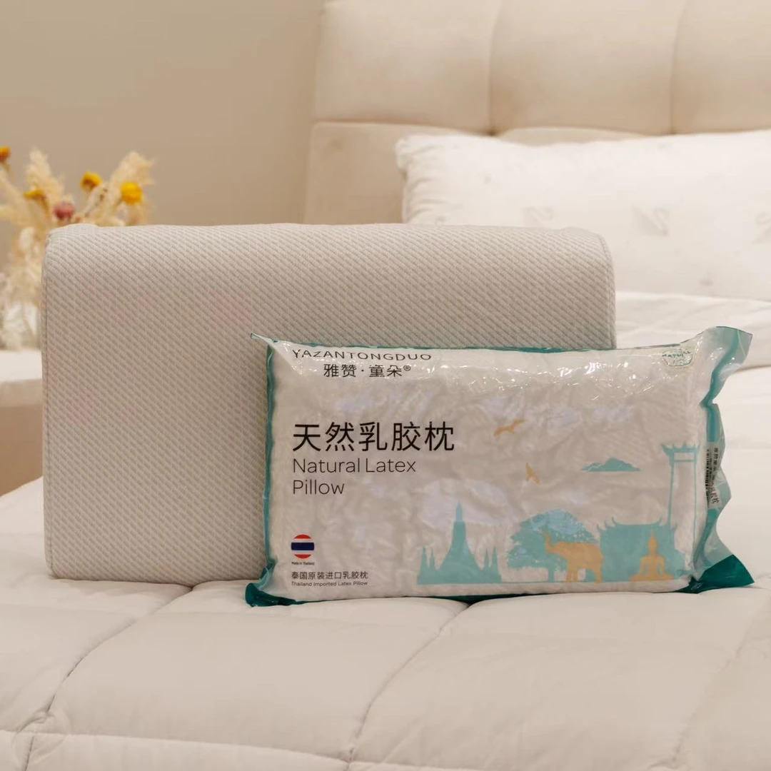 雅赞 顺丰【 童朵乳胶枕 硅胶枕】中童 儿童 柔软舒适