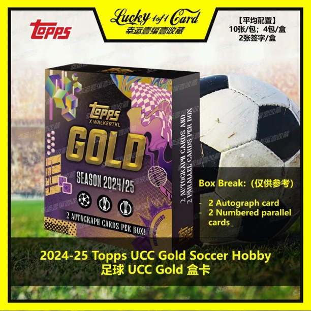 24-25 Topps UCC Gold Soccer Hobby 足球 Gold 球星卡