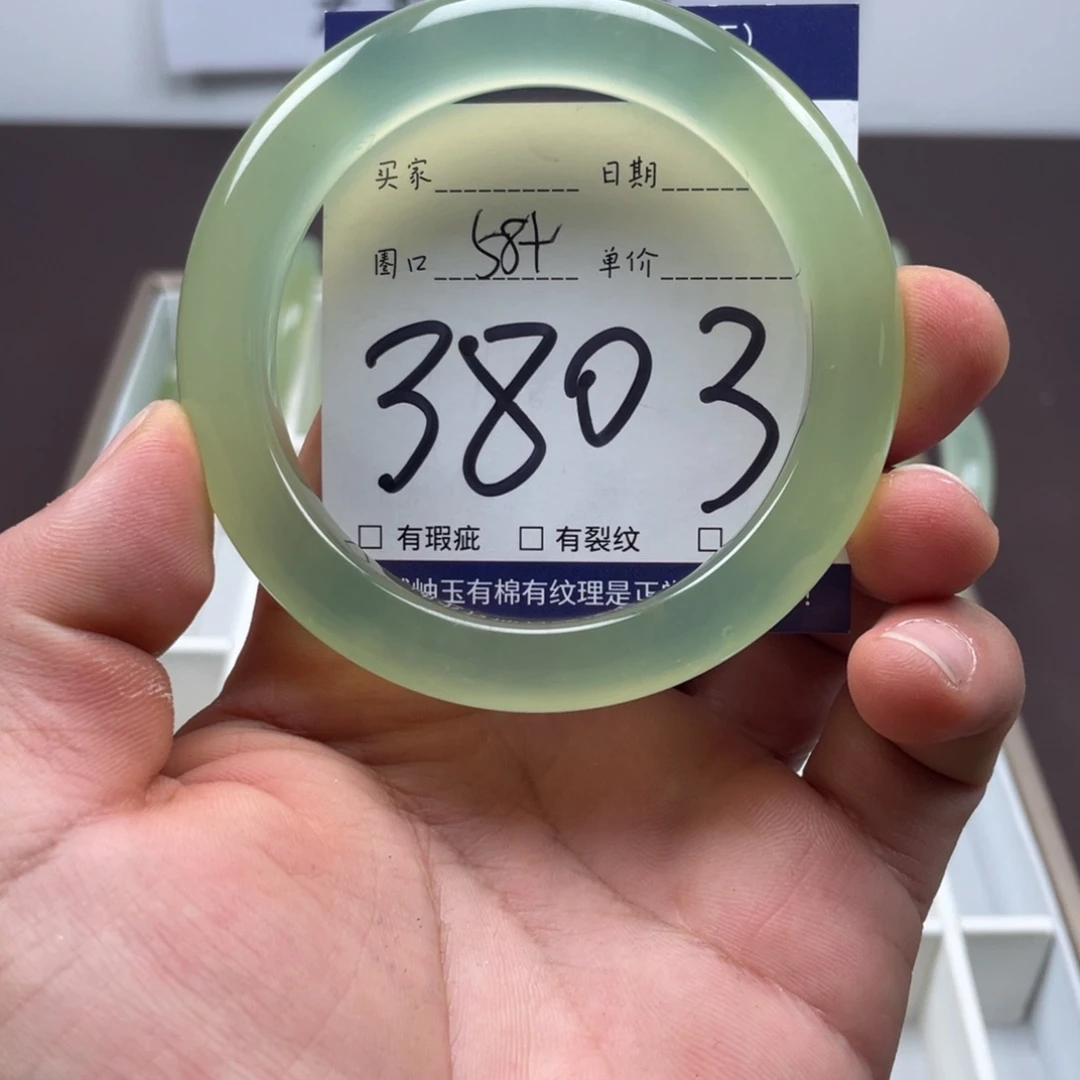 岫玉未镶嵌手镯手镯