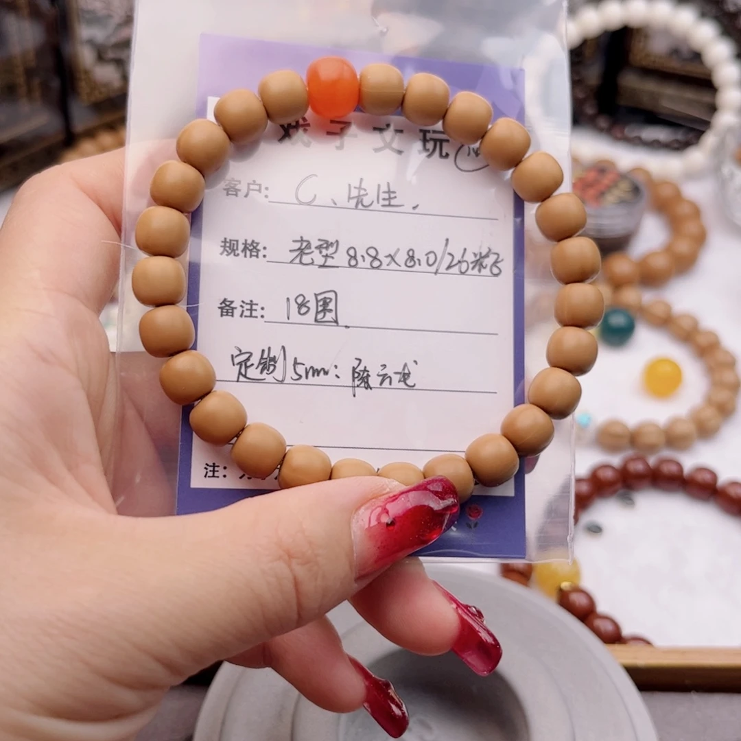 猴头核桃手串C**生老邢定制