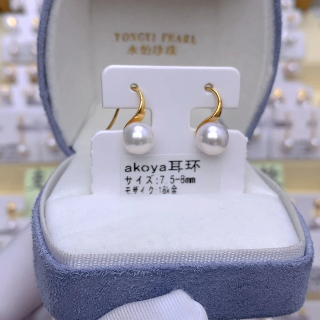 18K金镶嵌海水珍珠耳饰