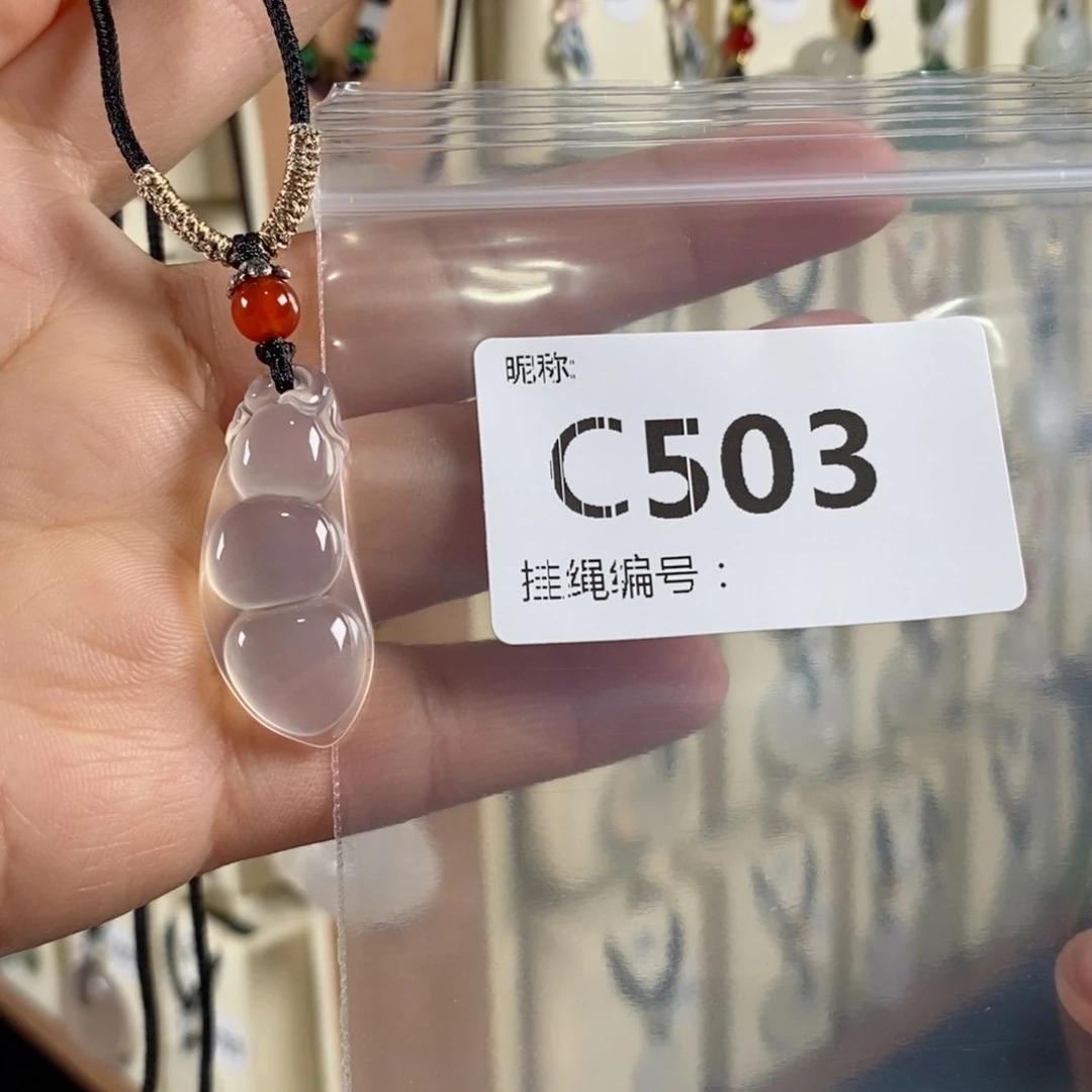 玛瑙/玉髓颈饰未镶嵌小*七