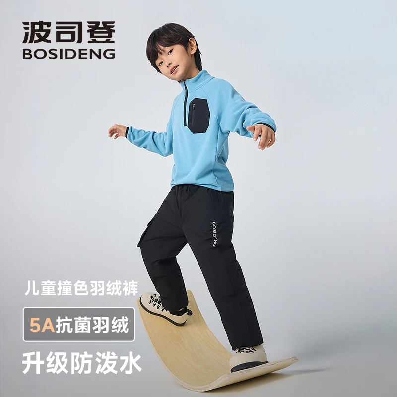 波司登儿童运动裤保暖羽绒裤防泼水易去污弹力舒适长裤T250135580