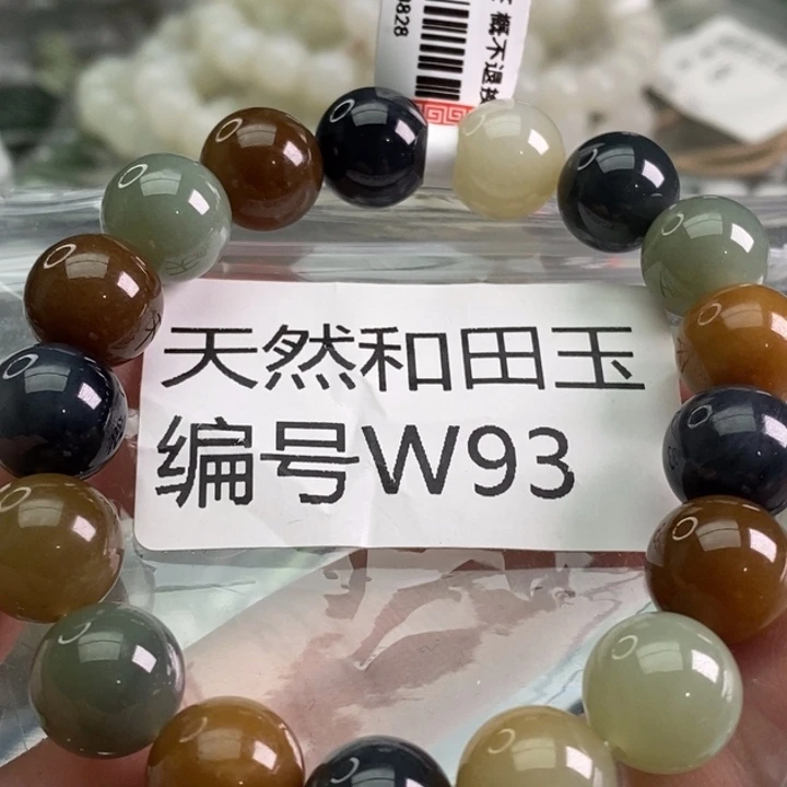 未镶嵌手链和田玉