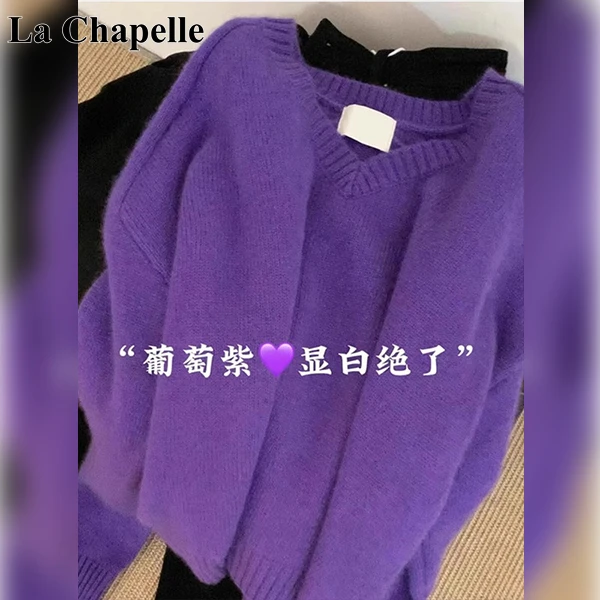 拉夏贝尔温柔法式高级感紫色V领套头毛衣女秋冬季软糯针织衫上衣
