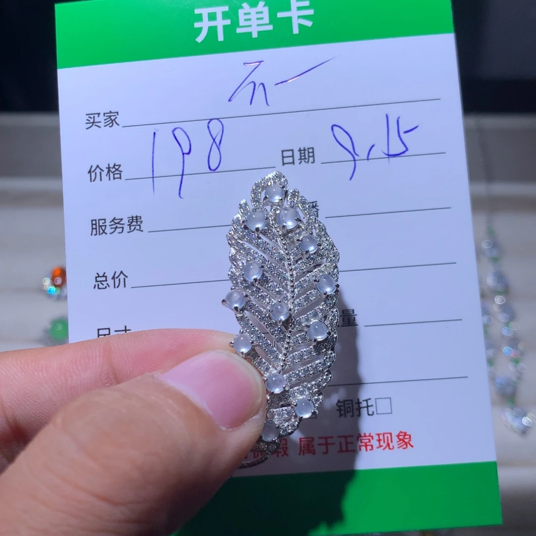 不***不银S925镶嵌翡翠耳饰