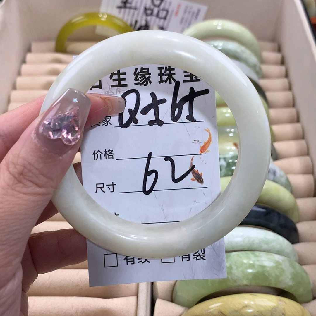 【闪购商品】未镶嵌蛇纹石玉手镯
