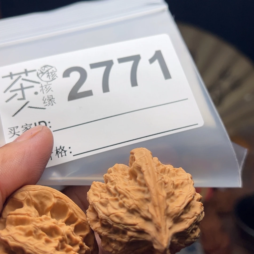 柑***1把件文玩核桃我们
