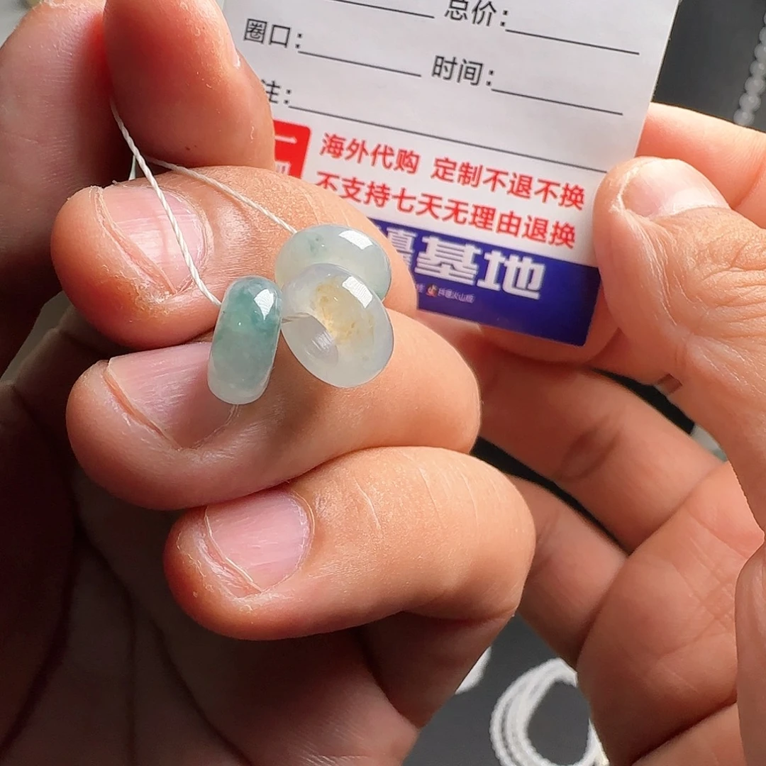 未镶嵌定制翡翠冰黄飘花跑环内径5